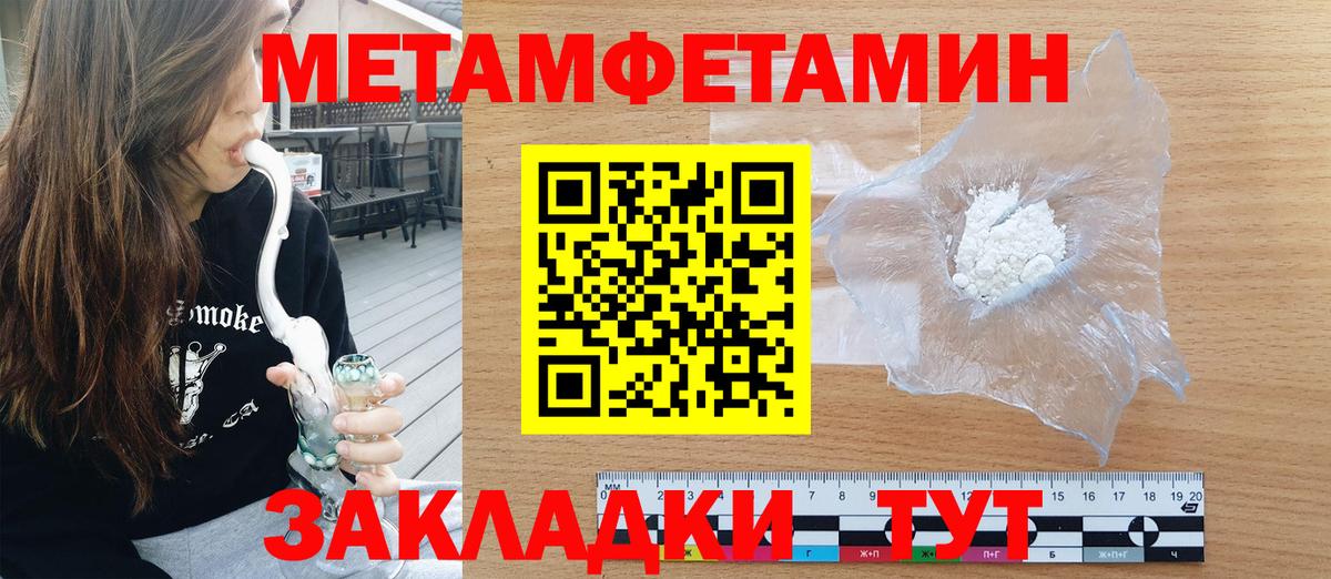 Малгобек  Амфетамин  Вход с VPN  АМФЕТАМИН Premium 