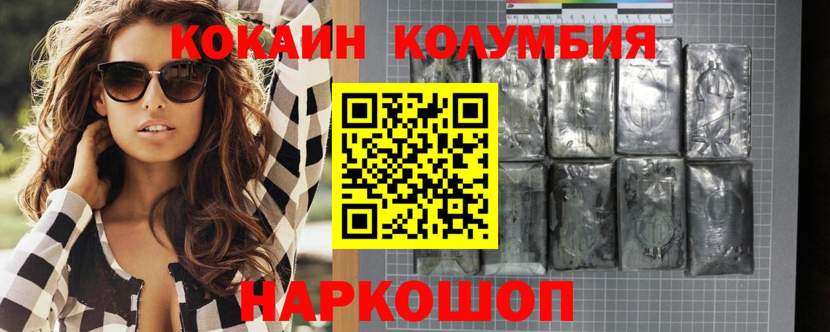 COCAIN VHQ Малгобек