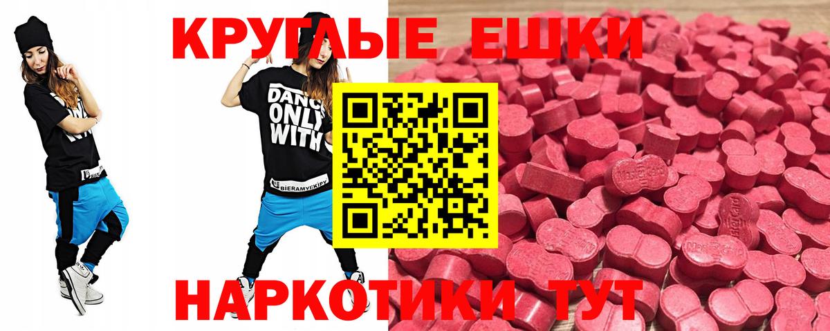 ЭКСТАЗИ Cube Малгобек