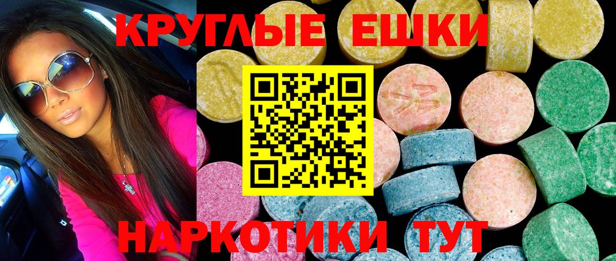 ГАШИШ  APVP СК   Малгобек  Мефедрон кристаллы  Вход с VPN  Codein  Лсд 25  Как найти наркотики?  МЕТАМФЕТАМИН  МАРИХУАНА  Кокаин 