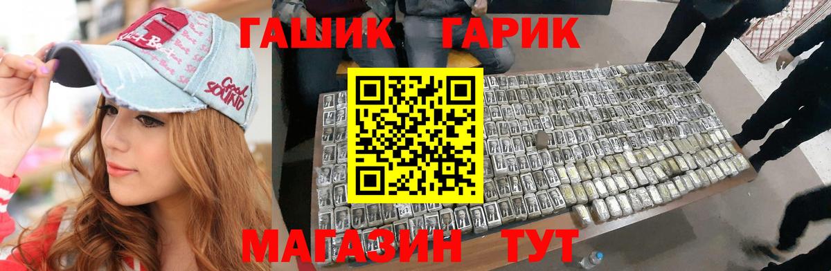 МЕТАМФЕТАМИН Малгобек