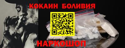 прущая мука Гай