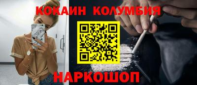 мяу мяу кристалл Гатчина