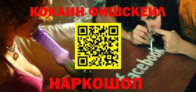 мяу мяу кристалл Гатчина