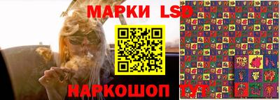 мяу мяу кристалл Гатчина