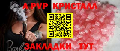 прущая мука Гай