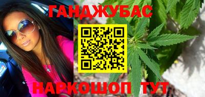 гашиш Гагарин