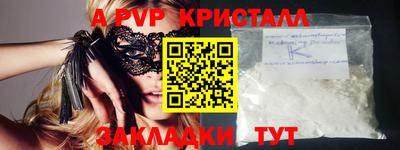 прущая мука Гай