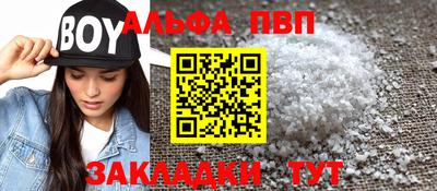 прущая мука Гай