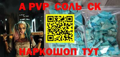 мяу мяу кристалл Гатчина