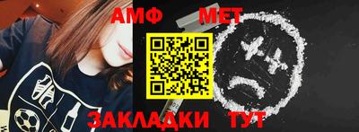 мяу мяу кристалл Гатчина
