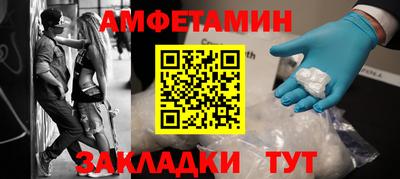 прущая мука Гай