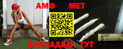 прущая мука Гай