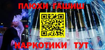 гашиш Гагарин