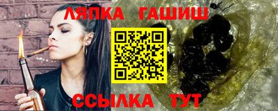 мяу мяу кристалл Гатчина