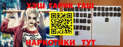 мяу мяу кристалл Гатчина