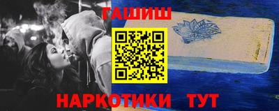 мяу мяу кристалл Гатчина