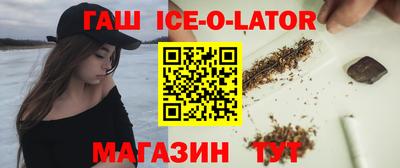 гашиш Гагарин