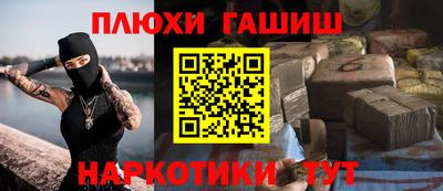 прущая мука Гай
