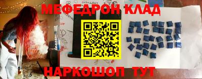 прущая мука Гай