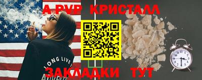 мяу мяу кристалл Гатчина