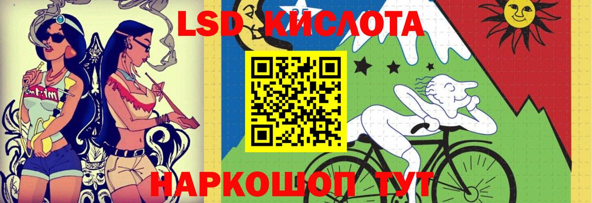 Малгобек  LSD-25 экстази кислота  Вход с VPN  Лсд 25 экстази  Лсд 25 экстази кислота 