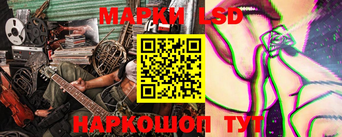 Малгобек  Марки N-bome 1,8мг  Марки N-bome 1,8мг  Наркотические марки  Вход с VPN 