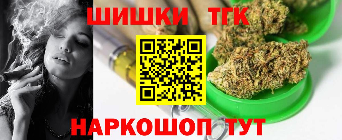 Каннабис планчик Малгобек