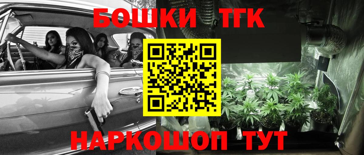 Бошки марихуана VHQ  Вход с VPN  Бошки марихуана план  Малгобек 
